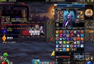 求DNF赚钱攻略？