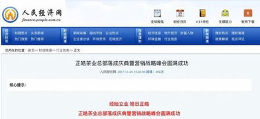 广州视窗电子相册关了？？