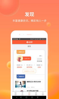 这个众托帮好吗 有人用过吗