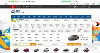 网站建设安全性如何保证