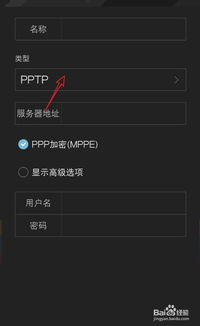 如何在安卓手机上浏览推特
