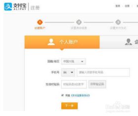 在网上卖东西要怎么做？
