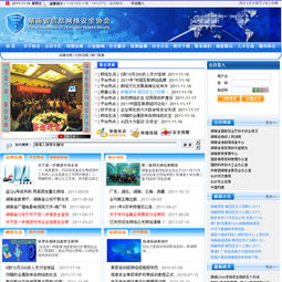 网站建设公司有哪些？