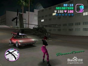 侠盗猎车手罪恶都市的飞机秘籍