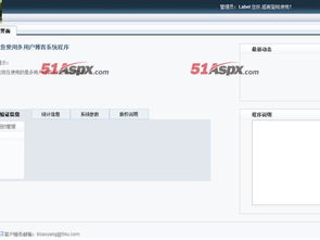 哪个网络博客最好