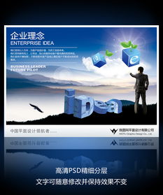 如何宣传企业文化？