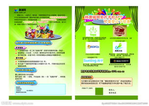 网站宣传有多少种？