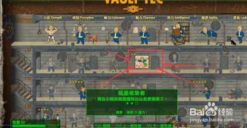 辐射4人物怎么加点好