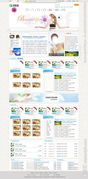 哪个网站的网站模板最好用？