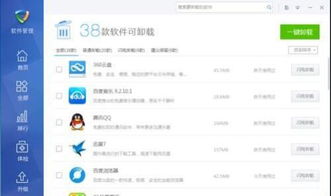 电脑老是死机画面定格是什么原因