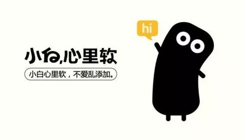 小白心里软的食材怎么样呢？