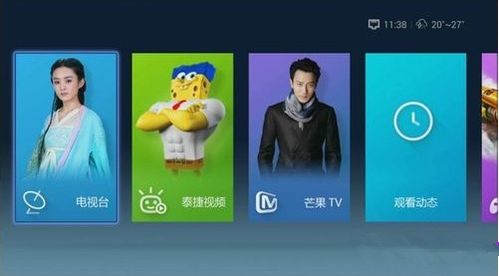 网络直播电视app,怎么可以看电视直播