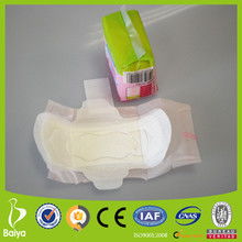 卫生巾有哪些牌子？