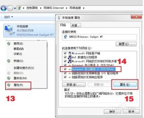 如何进入多看系统