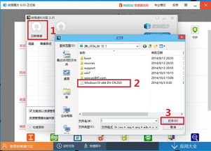 win7怎么升级win10系统版本免费吗,win7怎么升级win10系统