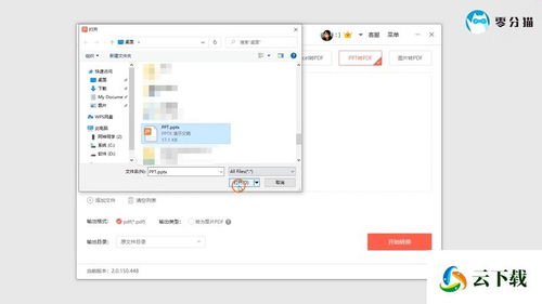 目录格式模板,文件夹种类