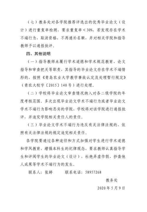 论文写不出来怎么办