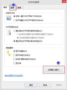 电脑工具栏怎么恢复原状图标