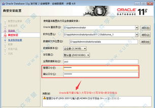oracle11g和oracle10g的区别