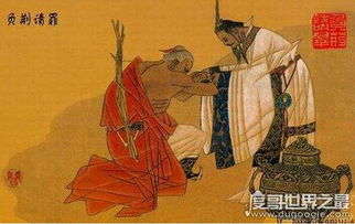 负荆请罪的主人公是谁