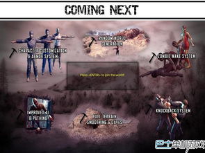 七日杀中文版下载,七日杀中文版下载官网