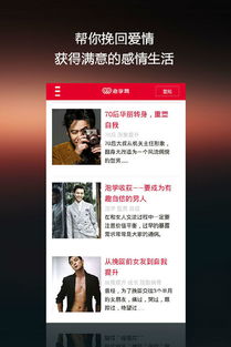 泡学网和坏男孩学院怎么样？