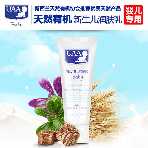 最好用的身体乳排行榜？请问？