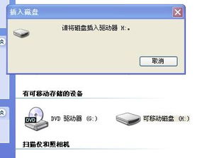 歌曲下载到u盘怎么设置mp3格式,歌曲下载到u盘为什么不能播放