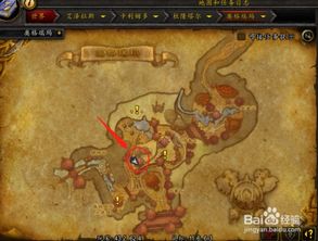 wow 诺森德怎么去