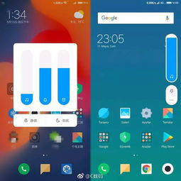 miui10稳定版安装包,miui10下载官网