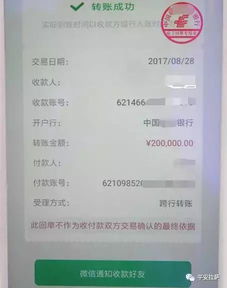 汇总转账凭证是根据转账凭证按每个科目,汇总转账凭证样本