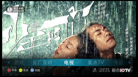中国人免费观看的视频高清，2012高清在线看免费观看中文