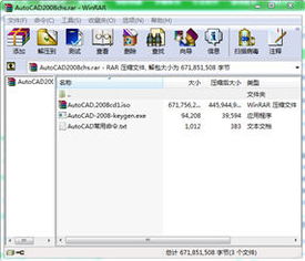 linux解压rar包命令权限不够