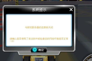 腾讯的服务器在美国吗？