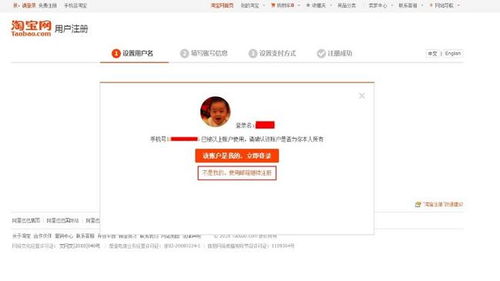 我要在淘宝网开店赚钱，我要在淘宝网开店铺