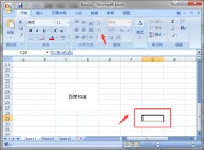 excel合并两个单元格内容中间加符号