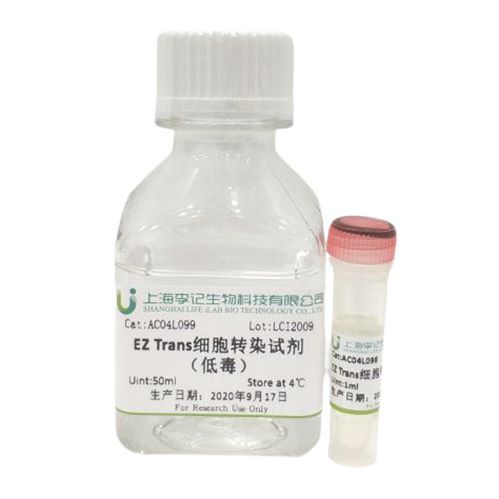 opti-mem 是什么培养液？有什么特点