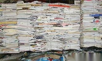 废纸现在回收多少钱一斤？