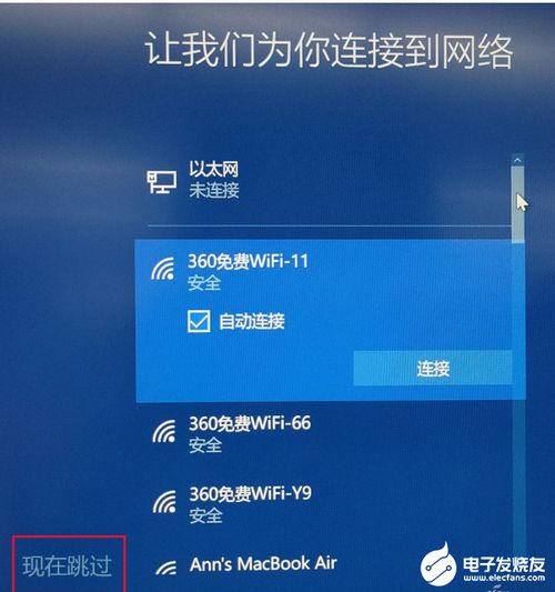电脑怎样才算激活就不能退了