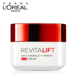 欧莱雅视黄醇眼霜怎么样,欧莱雅紫熨斗眼霜怎么样