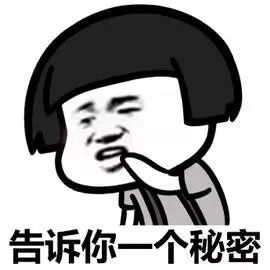 悄悄说匿名短信被对方查到了