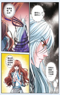 时间之外的漫画谁有？？ 免费的。