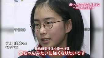 福原千代的简介