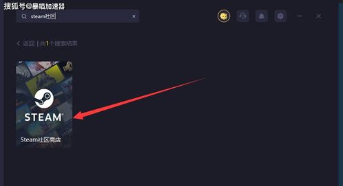买的电脑为什么打不开steam