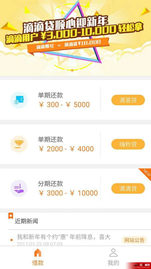 我被嗨钱网骗了怎么办。