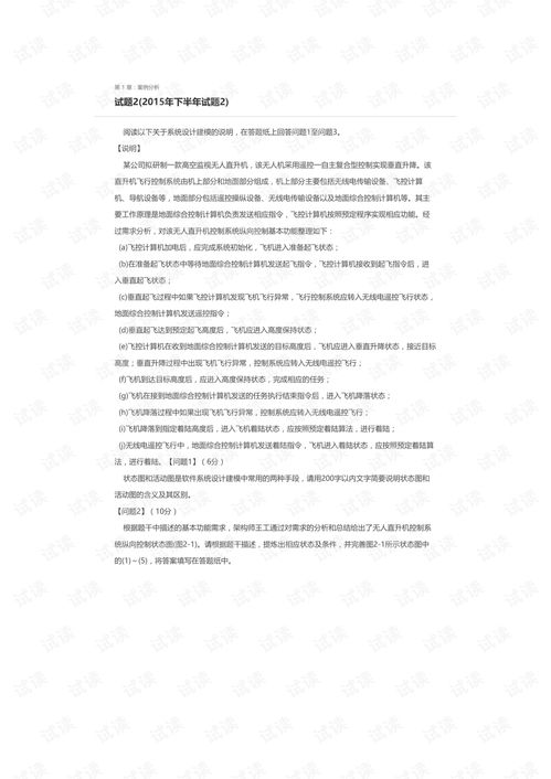 研究生论文案例分析怎么写