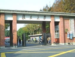 复旦大学BBS论坛,复旦大学bbs.