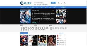 有什么好的电影网站推荐