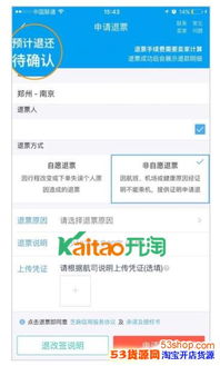 退机票的话一般扣除多少手续费？