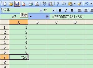 excel乘法公式函数,excel乘法公式结果错误